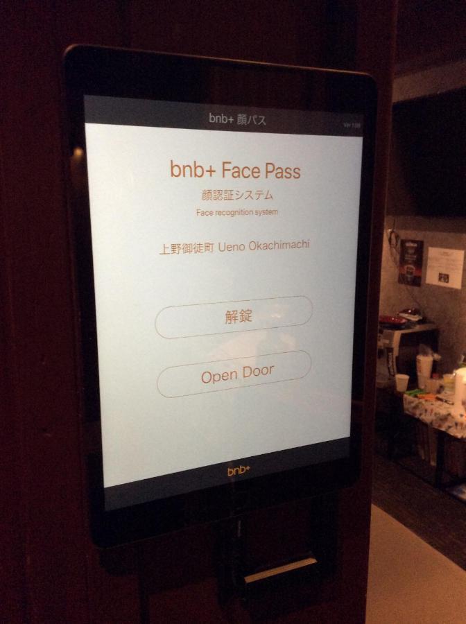 Bnb+ Ueno Okachimachi Tokyo prefektur Exteriör bild