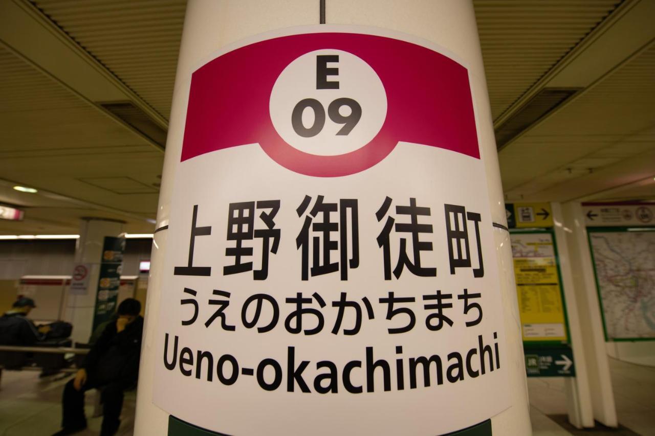 Bnb+ Ueno Okachimachi Tokyo prefektur Exteriör bild